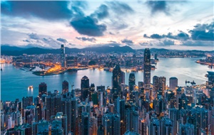 香港投资移民：超高净值客户价值之选